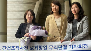 "50년 전 꿈 펼치려던 청년이 간첩으로&hellip;사법부 일원으로 사과"