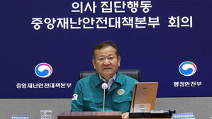 정부 "의료개혁, 27년 만의 의대 정원 확대로 지역의료 살리는 것"