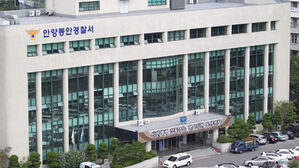 '사건 청탁 명목' 금품 받은 전직 경찰 간부 구속