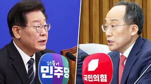 "정부가 45% 제안했었다"&hellip;"거짓말에 위선 멈춰야"