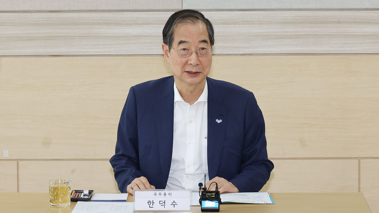 한덕수 국무총리