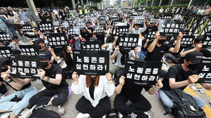 삼성전자 노조, 서초사옥 앞에서 집회&hellip;연예인 공연도
