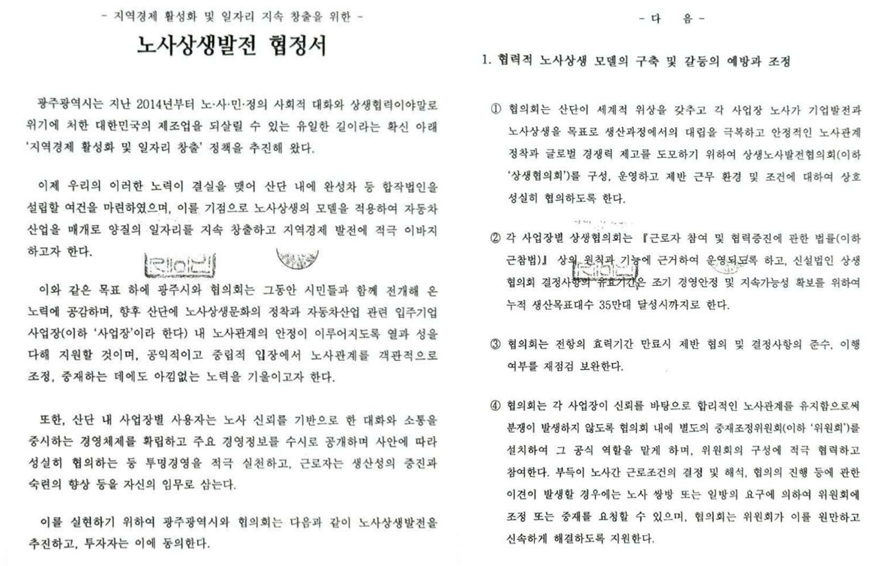 전형우 뉴스쉽