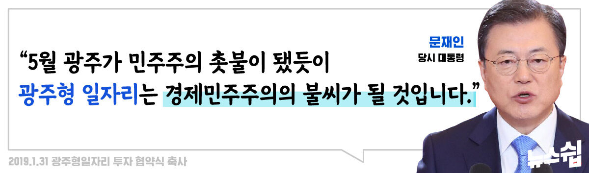 전형우 뉴스쉽