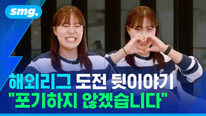 '호주리그 도전' 박지현 "피하고 싶지 않아요"