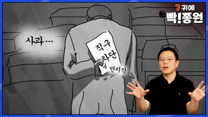 직구 금지 스프