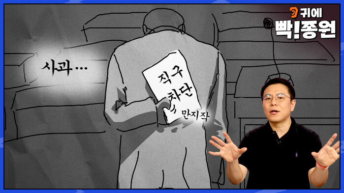 직구 금지 스프