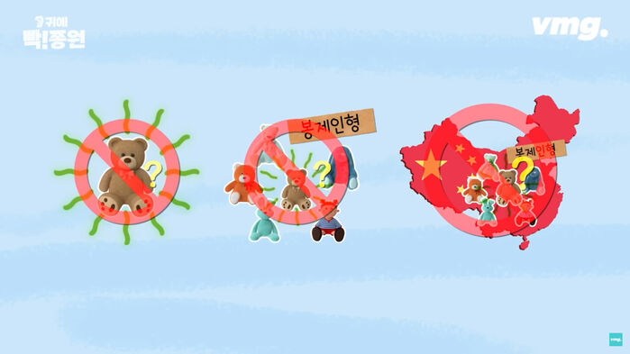 직구 금지 스프