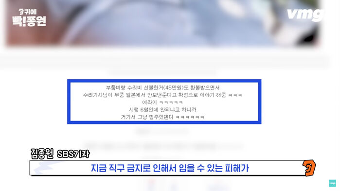 직구 금지 스프