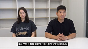 '비밀 글도 회사가 본다'&hellip;강형욱 논란에 우려 커진 업무 메신저
