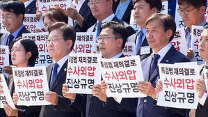 범야권, 오늘 대규모 장외집회&hellip;'채 해병 특검법' 통과 촉구