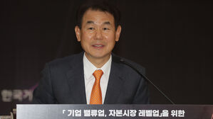 기업 밸류업 맞춰 거래소도 재정비&hellip;"'좀비 기업' 조기 퇴출"