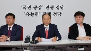 추경호 "졸속 연금 개혁 안 돼&hellip;22대 첫 정기국회서 최우선 처리"