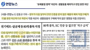 예견된 대응 '참사'&hellip;호미로 막을 걸 가래로도 못 막은 상황 [취재파일]