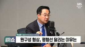 [정치쇼] 박성준 "尹 정권, 이 실력으로 연금 구조개혁까지 다 할 수 있겠나?"