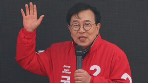 국민의힘, 전당대회 선관위원장에 PK 5선 서병수&hellip;"일정 조속 매듭"