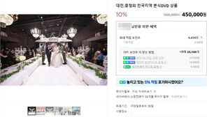 예비&middot;신혼부부 울린 사진촬영 '먹튀' 업체 대표 송치