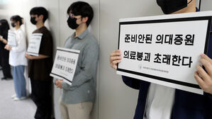 제주대 의대 정원 40명 늘어난 100명 확정&hellip;학칙 개정안 '가결'