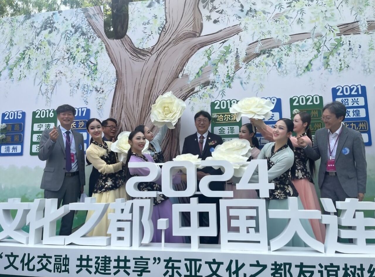 2024 동아시아 문화도시 다롄 개막식 (사진 : 김해시청)