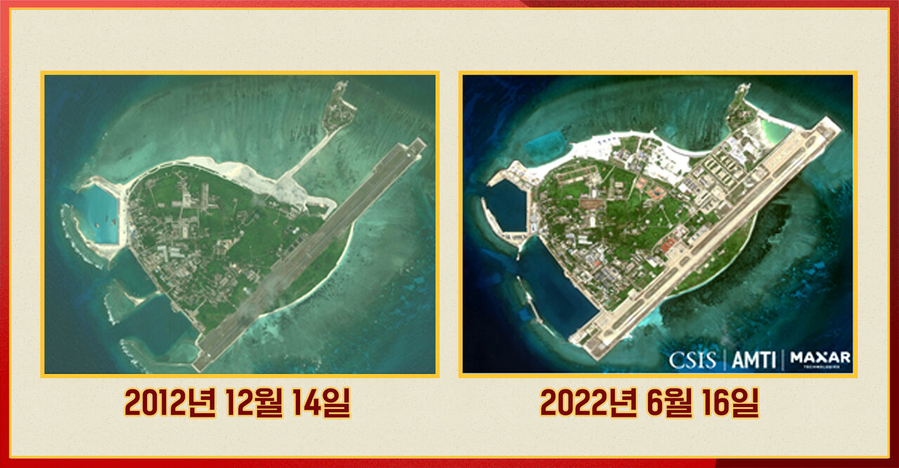 2012년과 2022년 파라셀군도의 우디섬(Woody Island, 중국명 永兴岛) 변화 모습 비교. 출처 : CSIS 홈페이지