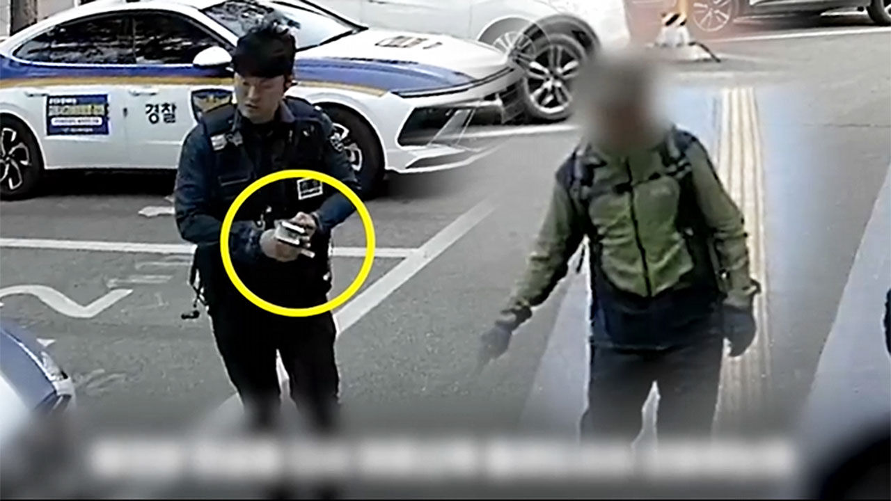 대전, 경찰차에 현금 놓고 간 어르신