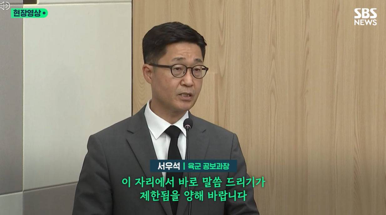 0527 이브닝 브리핑