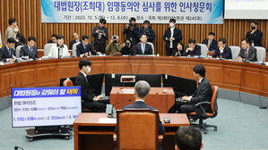 '재판 지연' 타박해놓고 법안은 방치한 국회&hellip;법관 증원 무산되나