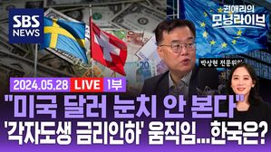 0528 모닝라이브