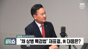 [정치쇼] 유상범 "소득대체율 44%가 與 제안? 이재명의 쇼"