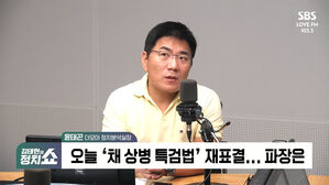 [정치쇼] 윤태곤 "尹 탈당 후 새살림이 불가능한 이유는?"