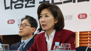 나경원 "민주당, 입버릇처럼 탄핵 운운&hellip;문 전 대통령은 온전할 수 있었나"