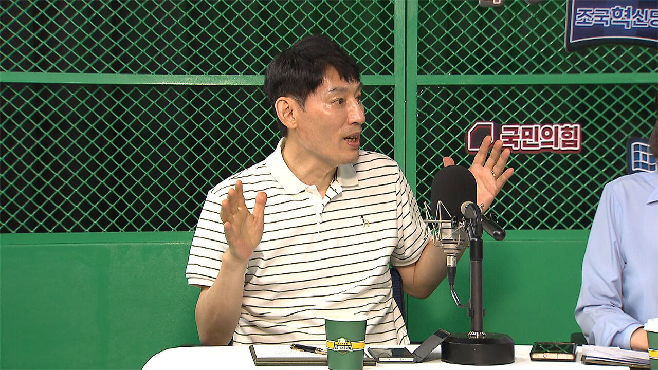 정유미 스토브리그