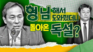 우상호, 양문석 독설에 "형님 해서 도와줬더니 당황스럽다" 반응 [스프]