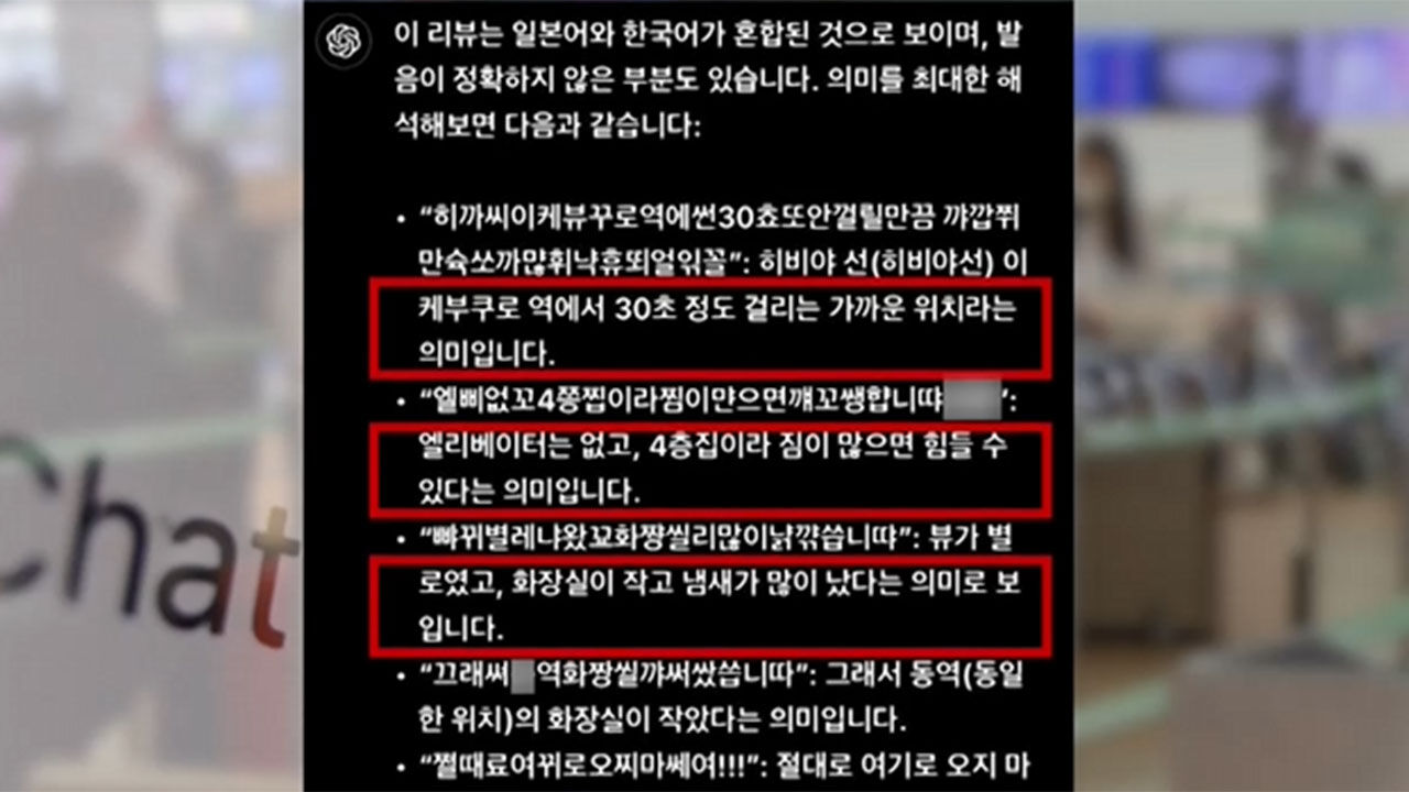 인공지능에 뚫린 한국인 암호 후기