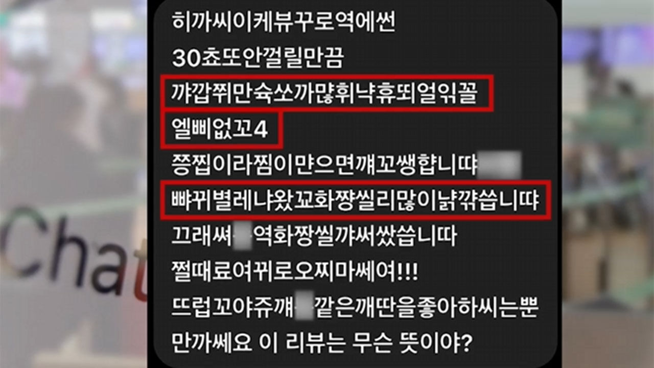 인공지능에 뚫린 한국인 암호 후기