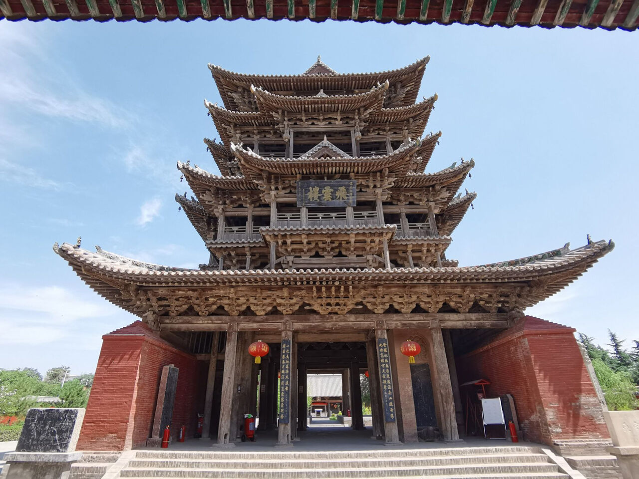 중국 진남(晉南). 출처 : 바이두