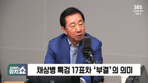 0529 정치쇼 김성태, 박성태