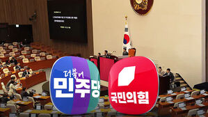 "탄핵 열차 기적소리"&hellip;"거야 입법 폭주"
