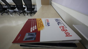 정부 "현장 복귀 전공의 조금씩 늘고 있다&hellip;복귀자 불이익 최소화"