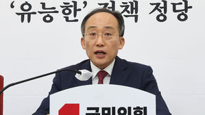 국민의힘 108명 전열 정비&hellip;'민생 &middot; 정책정당' 다짐