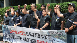 삼성전자 창사 이래 첫 노조 파업 선언&hellip;"내달 7일 연차 소진"