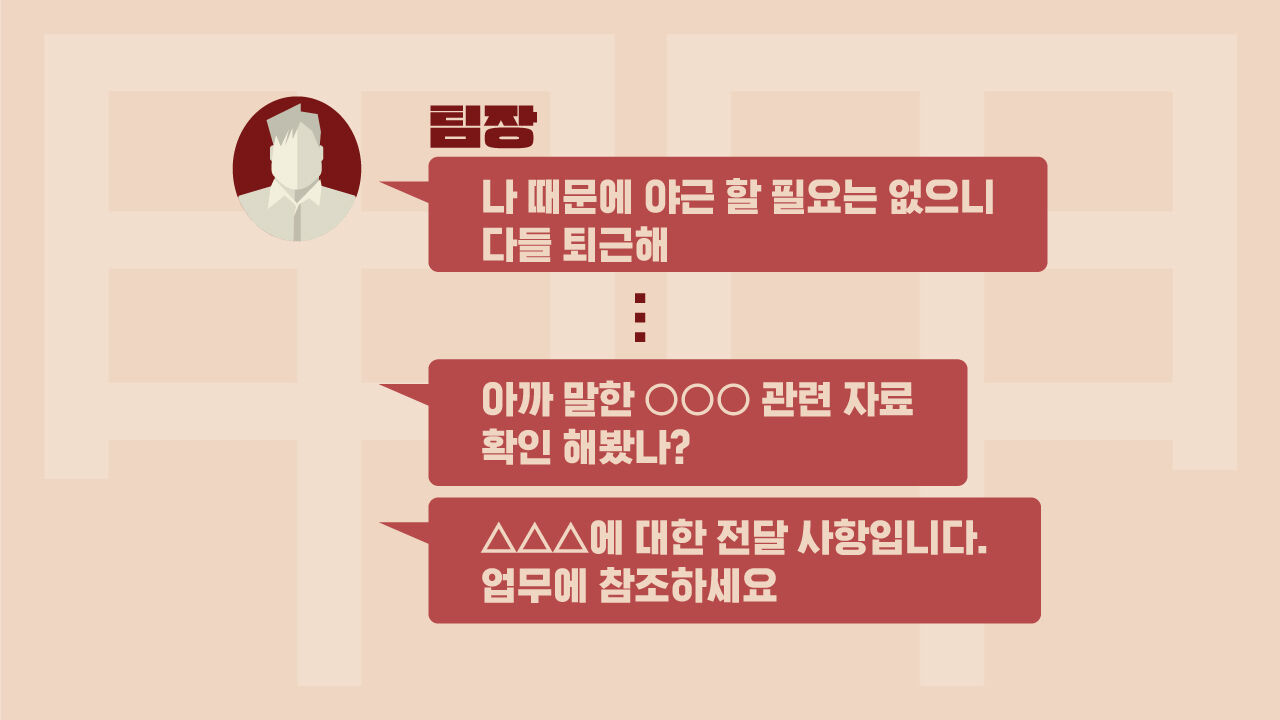 이진아 갑갑한 오피스