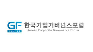 거버넌스포럼 "고려아연 대규모 유상증자, 시장교란 행위"