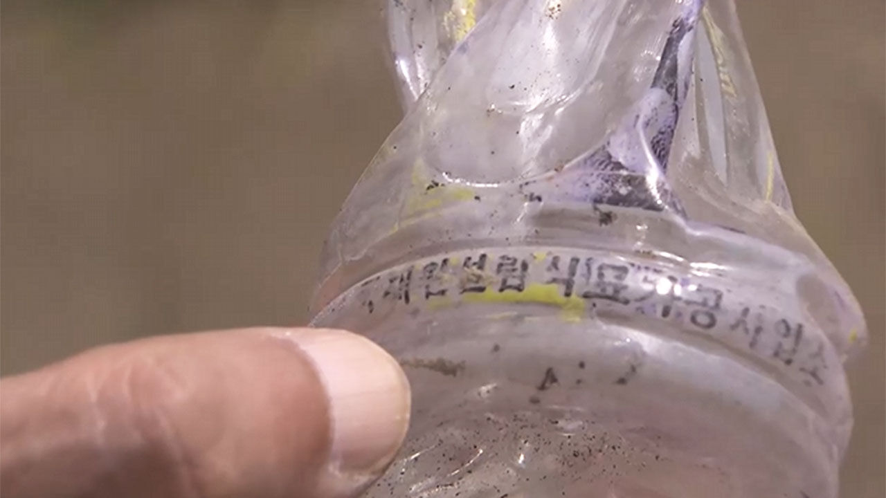 북한이 남쪽으로 보낸 오물 풍선에 들어있던 북한산 페트병