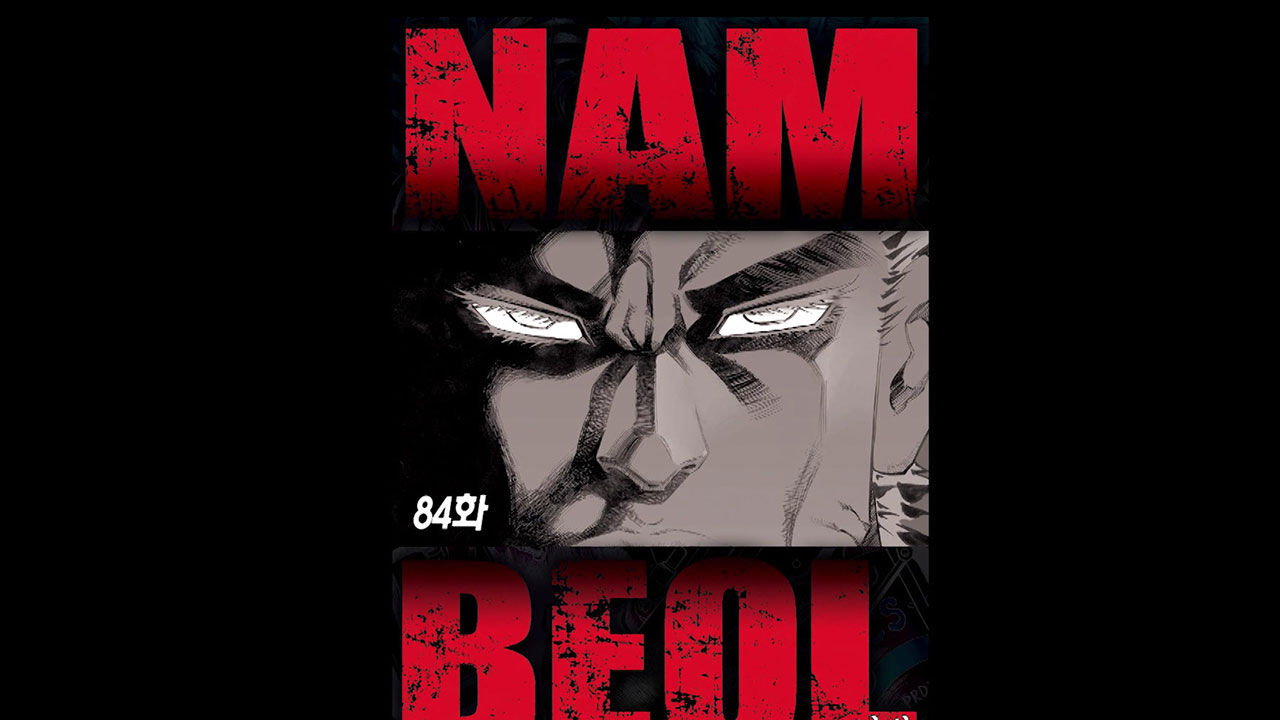 NAMBEOL