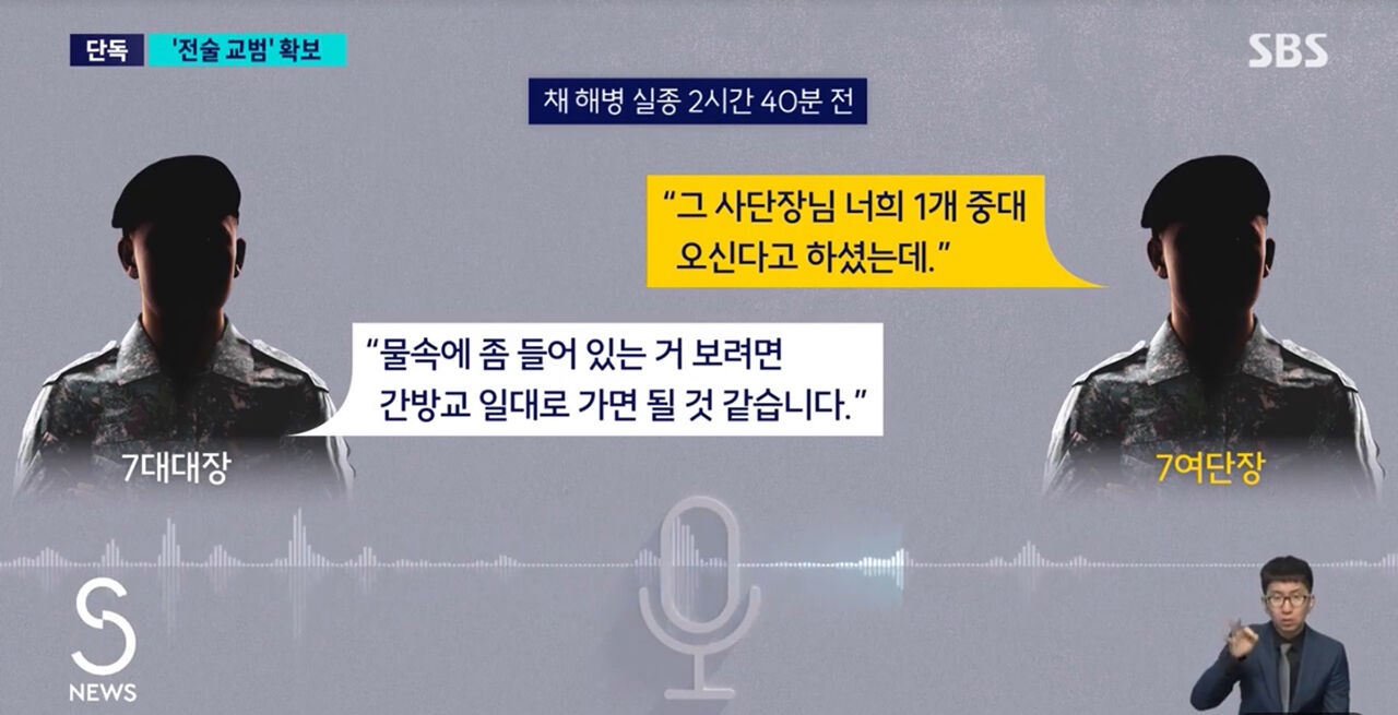 배준우 취재파일용