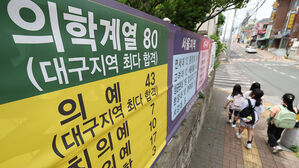 의대 지역인재전형 총 1천913명 선발&hellip;전남대 79%로 비중 '최고'