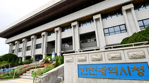 인천시, 소상공인에 경영안정자금 최대 3천만 원 대출&hellip;1,770억 원 규모