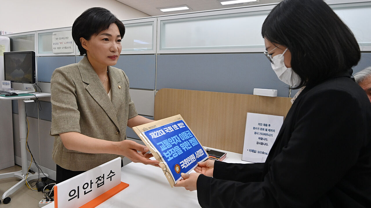 '교통약자 이동권 보장을 위한 법률안(교통약자법 개정안)'을 접수하는 더불어민주당 서미화 당선인