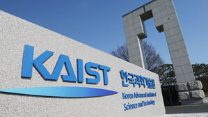 KAIST 무기계약직 "30년 일해도 265만 원 상승이라니&hellip;"